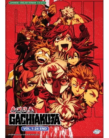 ENG DUB * GACHIAKUTA VOL.1-24 END